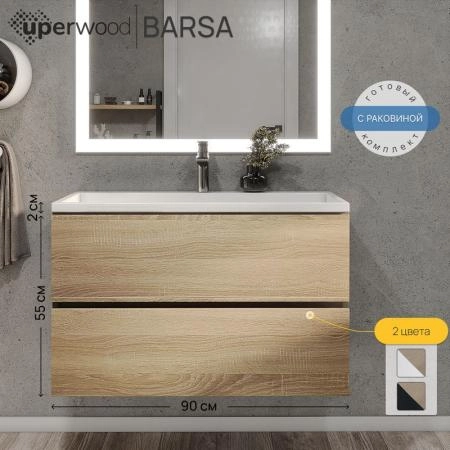 Тумба с раковиной Uperwood Barsa 90 см, раковина белая, подвесная тумба черная/дуб сонома