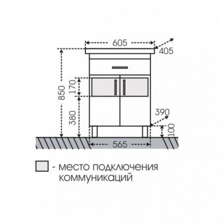 Тумба под раковину СаНта Дублин 60 223003 напольная, цвет белый (1 ящ.)