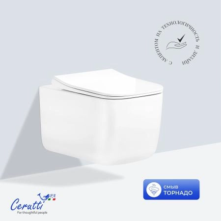Унитаз подвесной CeruttiSPA ТАЦИТО (TACITO) Aria Tornado CT12033 безободковый (525х360х320)