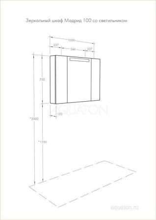 Акватон Зеркальный шкаф Мадрид 100 см цвет белый