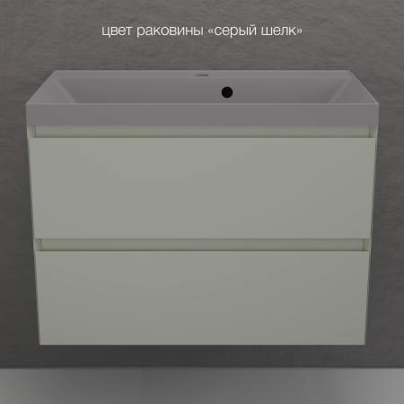 Тумба подвесная Style Line Манхэттен 80 ЭМАЛЬ под ASTI 80 2 ящика PLUS олива