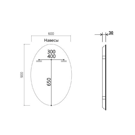 Зеркало Vincea LED VLM-3BL900 600х900 c сенсорным выключателем и диммером