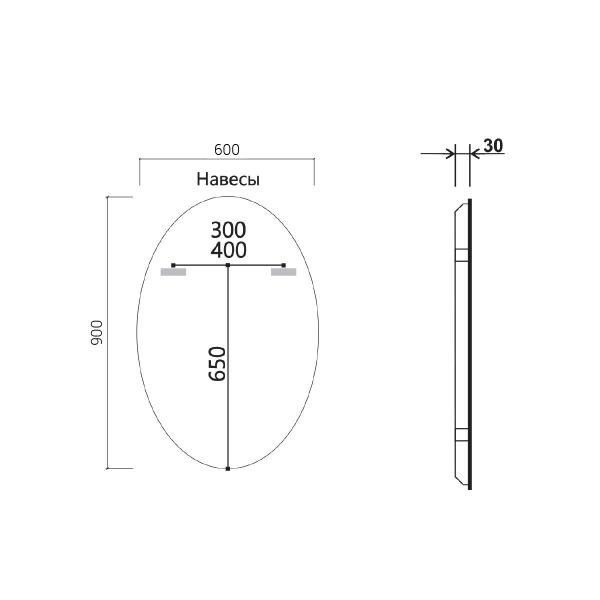 Зеркало Vincea LED VLM-3BL900 600х900 c сенсорным выключателем и диммером