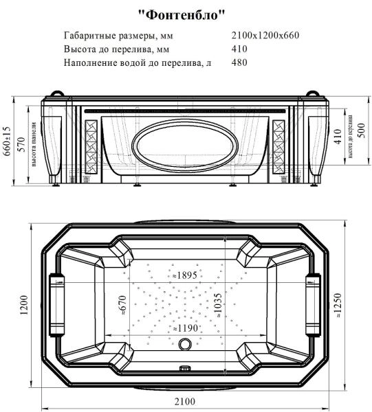 Ванна "ФОНТЕНБЛО" (чаша, рама-подставка, подголовник - 2 шт.)