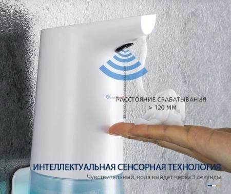 F408 Дозатор Frap 350мl  сенсорный