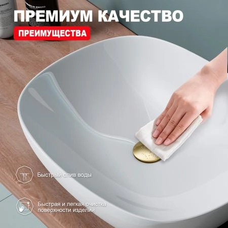 Донный клапан для раковины RAGLO R600.01.03, золотой сатин