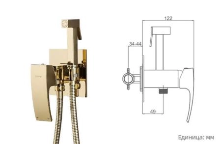 Гигиенический душ Gappo G7207-3 золото встроенный