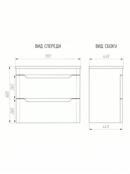 Подвесная тумба Uperwood Ocean TOcean80b 80 см черная