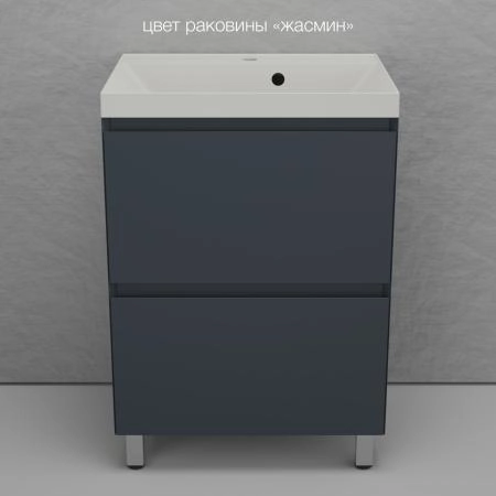 Тумба напольная Style Line Манхэттен 60 ЭМАЛЬ под ASTI 60 2 ящика PLUS графит