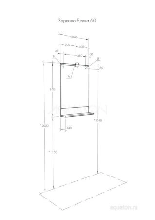 Зеркало AQUATON Бекка PRO 60 дуб сомерсет 1A214302BAC20