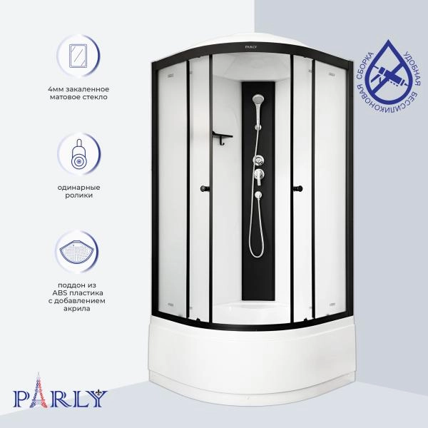 Душевая кабина PARLY BETT B821 (80х80х215)
