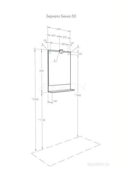 Зеркало AQUATON Бекка PRO 60 дуб сомерсет 1A214302BAC20