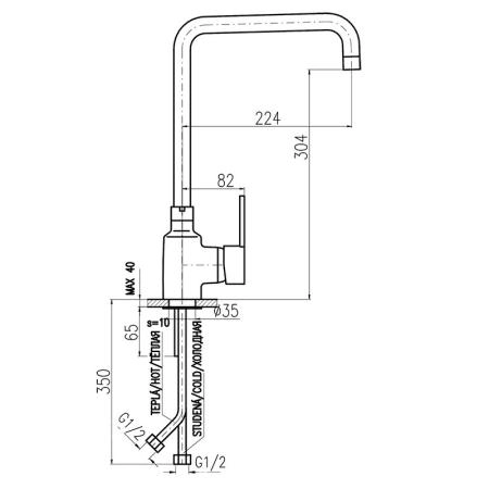 Смеситель Rav Slezak ZAMBEZI ZA007.5/5 для кухни, цвет Хром