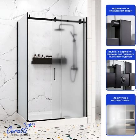 Душевое ограждение СeruttiSPA ЧЕЗАС (CEZA'S) 120BF R (120x90x195)