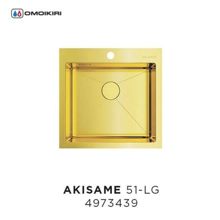 Кухонная мойка Omoikiri Akisame 51-LG 4973439, 510х510, светлое золото