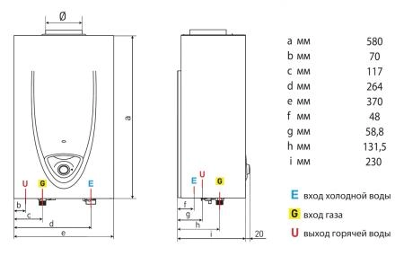 Водонагреватель проточный Ariston Fast Evo 14 C
