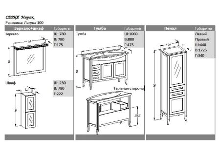 Пенал Opadiris Мираж 45 L светлый орех
