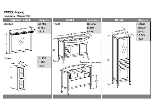 Пенал Opadiris Мираж 45 L светлый орех
