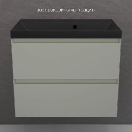 Тумба подвесная Style Line Манхэттен 70 ЭМАЛЬ под ASTI 70 2 ящика PLUS олива