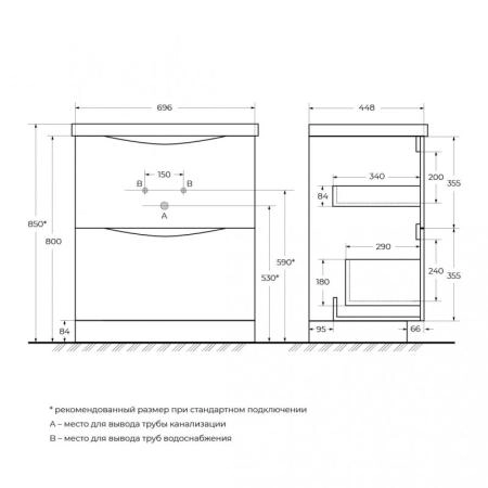 Раковина из искусственного мрамора,белый 700х450х154 мм BB700/450-LV-MR-AST