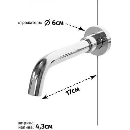 Смеситель GROCENBERG GB511CR для раковины встраиваемый, хром
