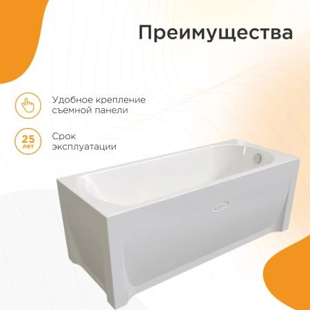 Акриловая ванна Николь 180х80, фронтальная панель, каркас (разборный)