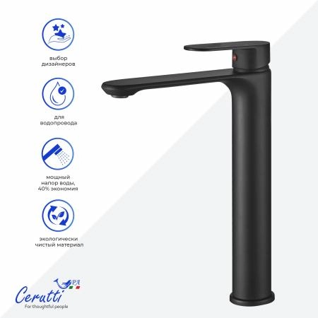 Смеситель для раковины Ceruttispa Орацио XLMB (ORAZIO XLMB) из латуни, цвет черный матовый