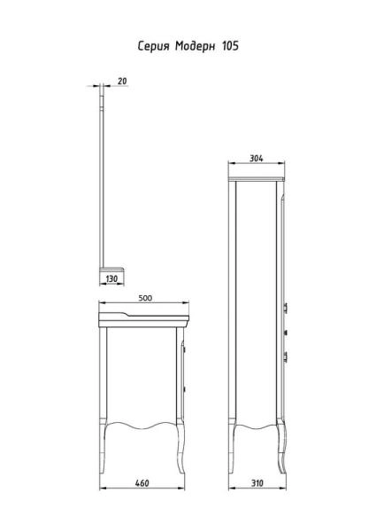 Колонка ASB-Woodline Модерн 40 Рошфор