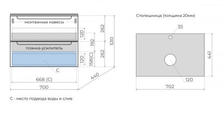 Тумба подвесная Style Line Бали 70 2 ящика со столешницей БЕЛЫЙ СОФТ