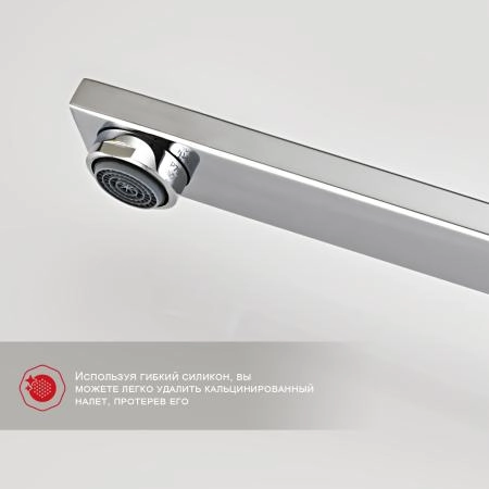 Смеситель RAGLO R01.22, хром