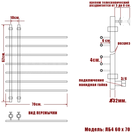 Полотенцесушитель водяной Ника Bamboo ЛБ4 60/70