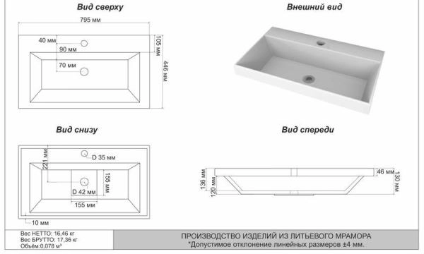 Тумба Corozo Терра 80, Люкс матовый графит, Сомо 80 / Слим 80 / Фостер 80 (раковина отдельно)