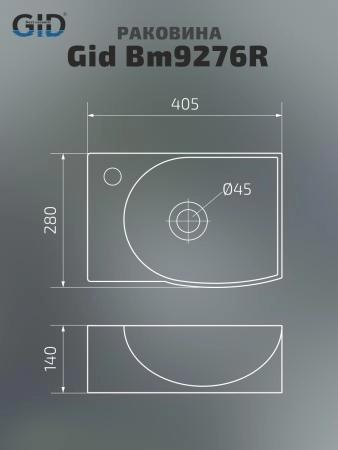 Раковина Gid Bm9276L подвесная 40,5 Черный матовый