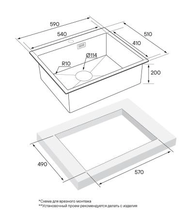 Кухонная мойка Paulmark ISAR PM805951-BG брашированное золото 590х510мм нерж. Сталь