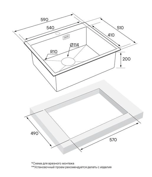 Кухонная мойка Paulmark ISAR PM805951-BG брашированное золото 590х510мм нерж. Сталь