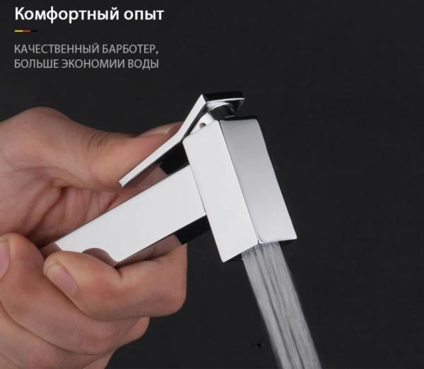 Гигиенический.душ Gappo G7218 встраиваемый хром