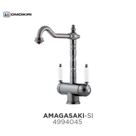 Смеситель Omoikiri Amagasaki-SI 4994045 античное серебро