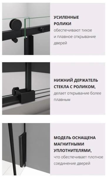 Душевой уголок GOOD DOOR GALAXY R-90-C-B 90x90 прозрачное