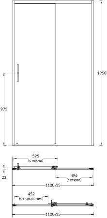 Душевая дверь Kerama Marazzi VETRO ВЕТРО VE.110.SD.BLK.M раздвижные, 110х195, матовый черный