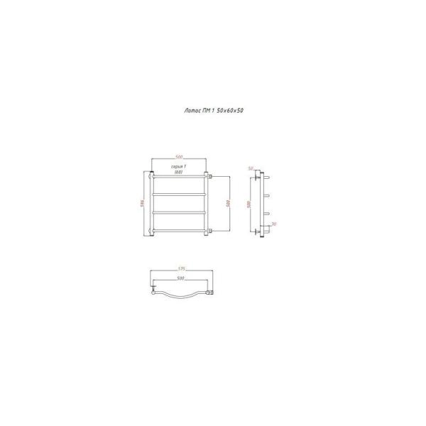 Водяной полотенцесушитель Тругор ЛОТОС ПМ серия 1 50х60x50