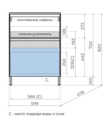 Тумба напольная Style Line ЛИМА 60 эмаль, под раковину LINE 60, 2 ящ., PLUS, графит