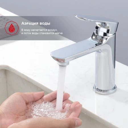 Смеситель RAGLO R03.10, хром