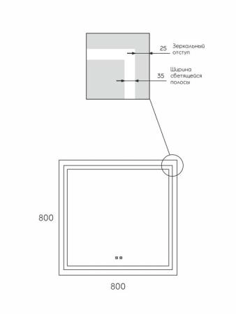 Зеркало для ванной Uperwood Tanos 80 x 80 см, с led-подстветкой и подогревом