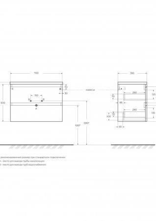 Тумба под раковину Belbagno KRAFT Bianco Opaco подвесная KRAFT 39-600/390-2C-SO-BO