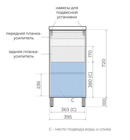 Тумба напольная Style Line СОЛО универсальная (Como 40) Санд серая галька