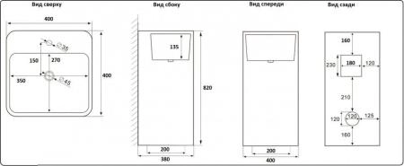 Раковина CeramaLux P7004L 41x41х83 см напольная