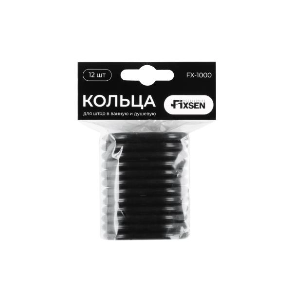 Комплект колец для шторы FIXSEN 12 шт. FX-1000B, черный