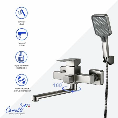 Смеситель для ванны Ceruttispa Клелия VXLGR (CLELIA VXLGR) из нержавеющей стали, цвет серый матовый