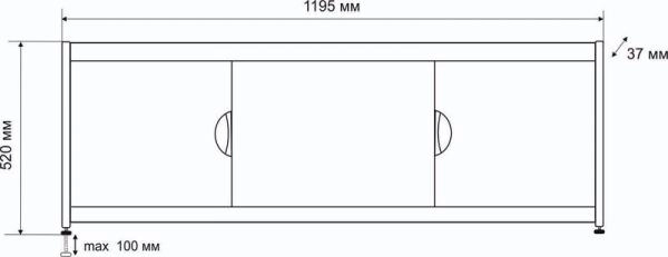 Экран под ванну EMMY Малибу 1,2 м