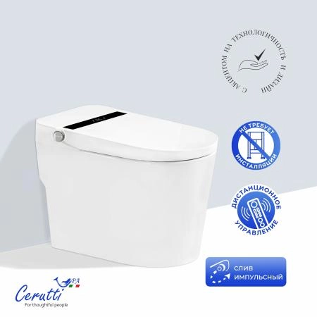 Унитаз напольный CeruttiSPA АФРА (AFRA) Smart CT12152 с дистанционным управлением (680x440x395)